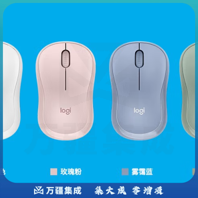 罗技（Logitech）M221 鼠标 无线鼠标 办公鼠标 笔记本台式电脑小手通用鼠标