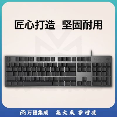 罗技（Logitech）K845 机械有线键盘 104键 全尺寸 单光 黑色 TTC轴 青轴