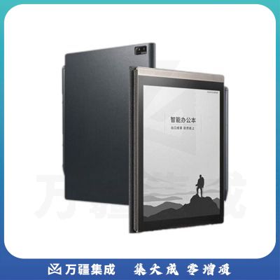 科大讯飞 XF-DX-T178E 智能办公本Air Pro 7.8英寸电子书阅读器