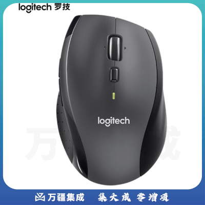 罗技(Logitech) M705无线激光鼠标