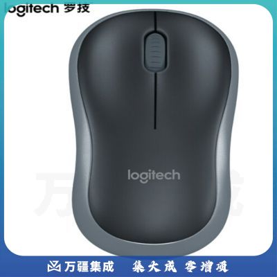 罗技(Logitech)M186 鼠标 无线鼠标 办公鼠标 对称鼠标 黑色灰边 带无线2.4G接收器