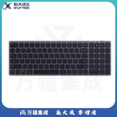 科大讯飞智能键盘 K710无线蓝牙键盘