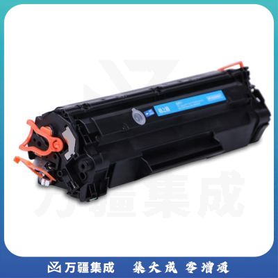 格之格CRG925 适用佳能lbp6018w M3010 LBP3018 惠普P1102W M1130 M1212NF 佳能925