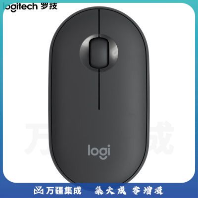 罗技（Logitech）Pebble鹅卵石 鼠标 无线蓝牙鼠标 办公鼠标 轻音鼠标 女性鼠标 便携鼠标 对称鼠标 石墨黑