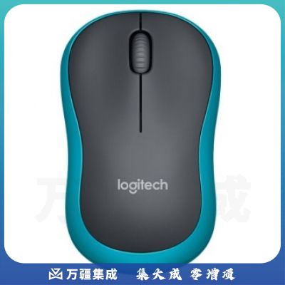 罗技M185 无线鼠标(黑色蓝边)