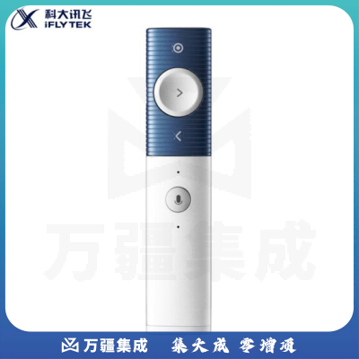 科大讯飞智能演示器P1 激光录屏翻页笔 无线演示器 ppt翻页器