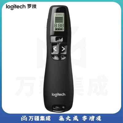 罗技R800 无线演示器 翻页笔 演示笔（激光笔） 黑色