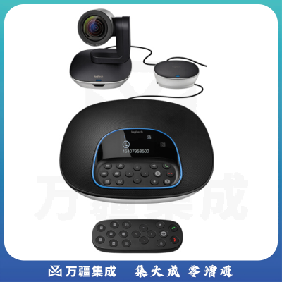 罗技(Logitech) CC3500e GROUP 视频会议系统 摄像头