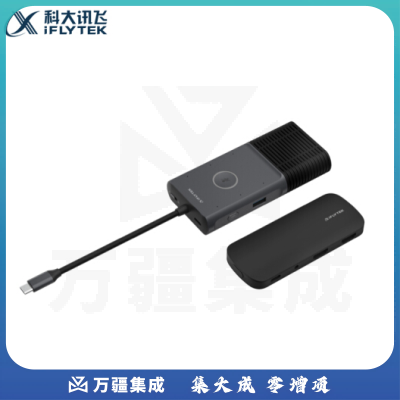 科大讯飞AI麦克风投屏器MC10