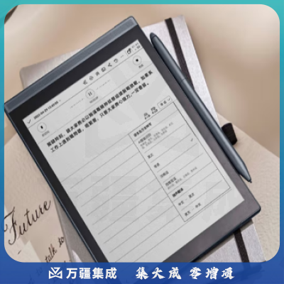 科大讯飞XF-DX-T178E 智能办公本Air Pro 7.8英寸电子书阅读器 64GB金蓝