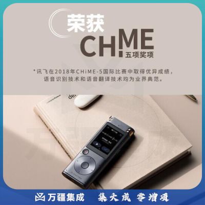 科大讯飞(IFLYTEK)  SR302 32G+云存储 AI智能录音笔 录音转文字 实时翻译 专业级降噪 360°拾音  星空灰