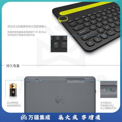 罗技（Logitech）K480 多设备蓝牙键盘 IPAD键盘 手机键盘 时尚键盘黑色