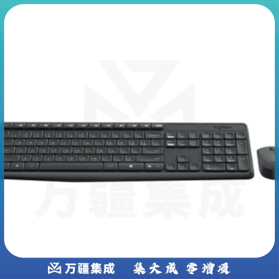 罗技MK235 无线键鼠套装