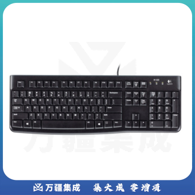 罗技（Logitech） K120有线键盘USB电脑台式机笔记本家用办公全尺寸键盘 黑色.