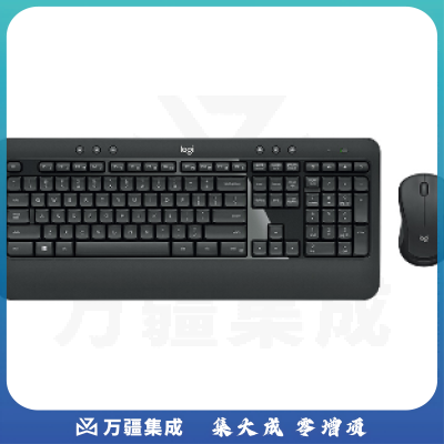 罗技（Logitech）MK540 无线键鼠套装 黑色 防泼溅 优联 舒适掌托 MK520升级版