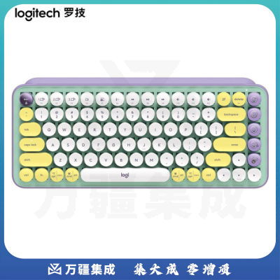 罗技（Logitech）POP KEYS无线蓝牙机械键盘 办公键盘 复古键盘 女生键盘 iPad键盘 泡泡TTC茶轴-梦幻色（单键盘）