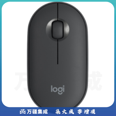 罗技无线+蓝牙鼠标/Pebble 鹅卵石轻薄静音(石墨黑)