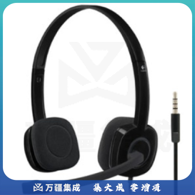罗技（Logitech）H151 立体声耳机麦克风 黑色