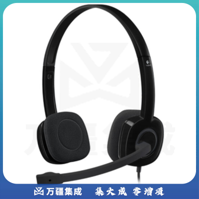 罗技(Logitech)H151   立体声耳机 带麦克风话筒 黑色
