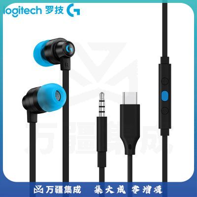罗技 G333 入耳式电竞游戏耳机3.5MM线控麦克风 黑色