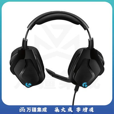 罗技（G）G633s LIGHTSYNC 7.1环绕声游戏耳机麦克风 头戴式电竞耳机耳麦 黑色