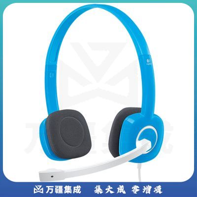 罗技（logitech）H150 耳机麦克风_蓝色
