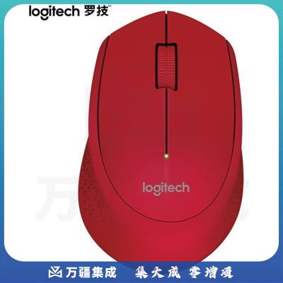 罗技 M280 无线鼠标(红色)