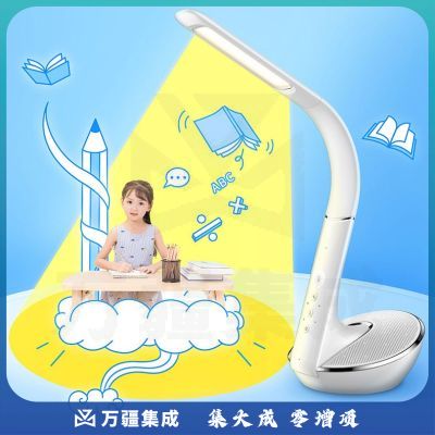科大讯飞阿尔法蛋智能学习台灯L9智能台灯小学生护眼台灯语音对话智能语音对话自主学习人工智能学习助手 白色