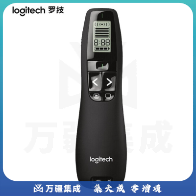 罗技（Logitech） R800 无线演示器 ppt翻页笔 演示笔（激光笔）