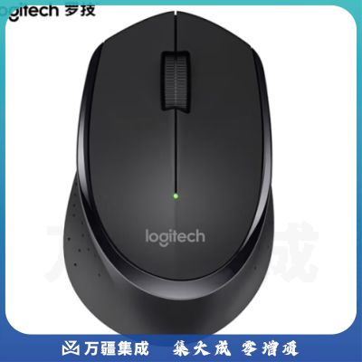 罗技（Logitech）M275鼠标 无线鼠标 办公鼠标 右手鼠标 黑色 带无线2.4G接收器