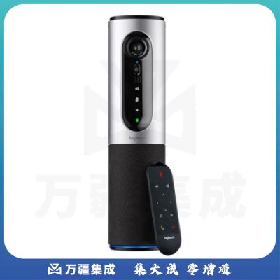罗技（Logitech）CC2000e 移动办公视频会议摄像头 高清网络电脑摄像头 适用1-6人 便携一体化摄像头
