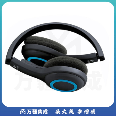 罗技 H600 无线耳机