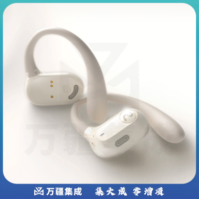 科大讯飞开放式办公耳机iFLYBUDS Air 无线蓝牙耳机 骨传导升级气传导运动录音耳机 超长续航 适用苹果华为