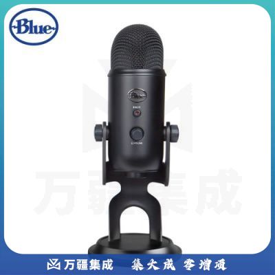罗技 Blue Yeti USB麦克风专业电容话筒 K歌录音主播直播苹果微软通用 黑色/午夜蓝/银色可选
