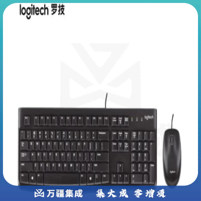 罗技(Logitech)MK121P(MK120)有线键鼠套装 USB电脑办公键盘鼠标套装即插即用 MK121P黑色