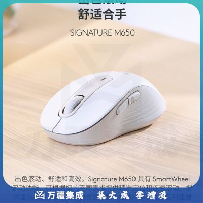 罗技（Logitech）M650M无线蓝牙鼠标K580无线蓝牙键盘 商务办公键鼠套装（黑）