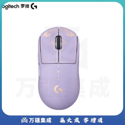 罗技（G）PRO X Superlight 无线游戏鼠标《英雄联盟》玉剑传说联名款 GPW2狗屁王二代 轻量化63g电竞鼠标