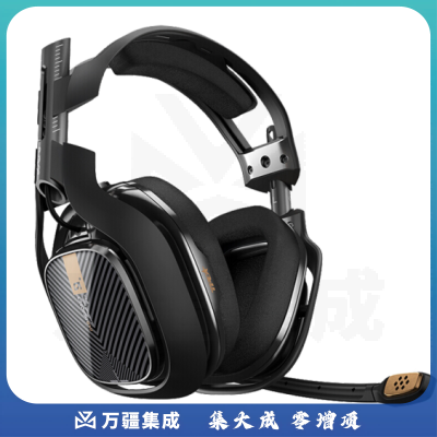 罗技(G) Astro A40 电竞游戏耳机麦克风 电竞耳机