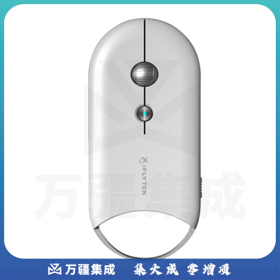 科大讯飞智能鼠标 M610 语音鼠标 无线办公 蓝牙鼠标 语音输入打字翻译 白