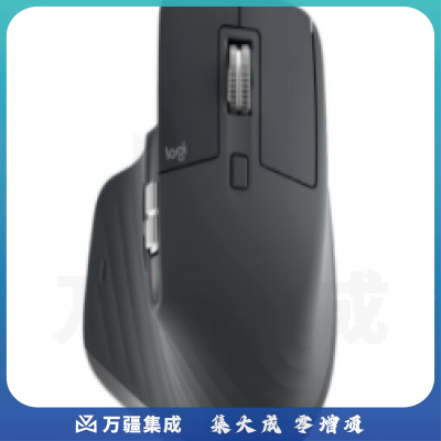 罗技(Logitech)MX Master 3S 鼠标 无线蓝牙鼠标 办公鼠标 右手鼠标 石墨黑 带Logi Bolt无线接收器