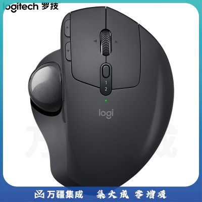 罗技 蓝牙无线鼠标MX ERGO轨迹球鼠标优联可调节转轴 充电外设 深灰