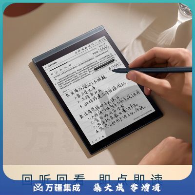 科大讯飞智能办公本Air Pro 7.8英寸电子书阅读器墨水屏便携电纸书 科大讯飞air 搭载讯飞星火大模型 Air Pro【星空金 深蓝阳光纹皮套】