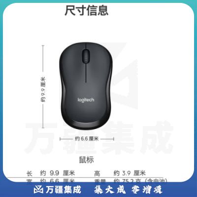 罗技（Logitech）M240 轻音无线蓝牙鼠标 商务办公家用便携鼠标 带Logi Bolt接收器 商用版