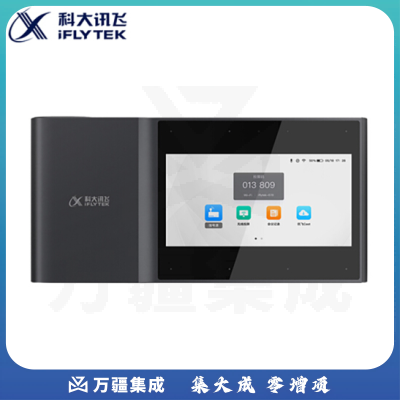 科大讯飞AP10W AI投影仪 便携办公会议培训 语音转写翻译（自动梯形校正 1080P 超长续航）