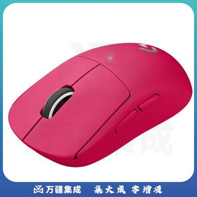 罗技(logitech)无线游戏鼠标GPW2 粉色(G)PRO(