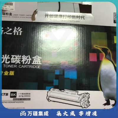 格之格 T-40003KTB 适用TOEC OEP400DN/OEP4010DN/MP4020DN/MP4025DN