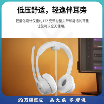 罗技（Logitech）Zone300无线耳机耳麦降噪麦克风蓝牙耳机 珍珠白