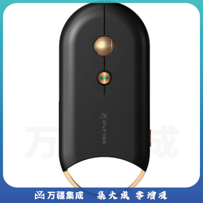 科大讯飞智能鼠标 M610 语音鼠标 无线办公 蓝牙鼠标 语音输入打字翻译 黑