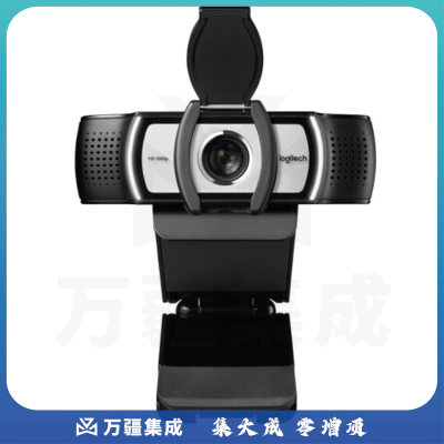 罗技(Logitech) C930c高清网络摄像头 电脑笔记本视频会议直播摄像头 带麦克风1080P 高清摄像头C930c