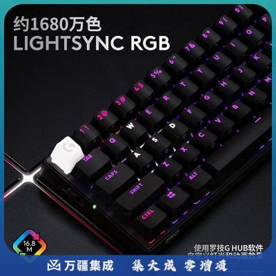 罗技（G）PRO X 60 LIGHTSPEED游戏键盘（黑色，GX-L光学键轴）